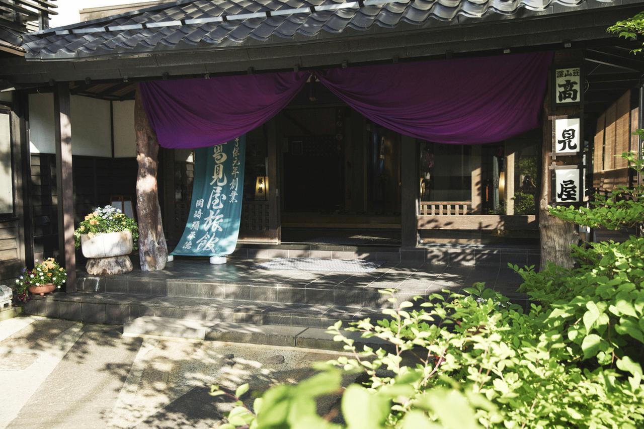 Takamiya Ryokan Miyamaso Yamagata  Exterior photo