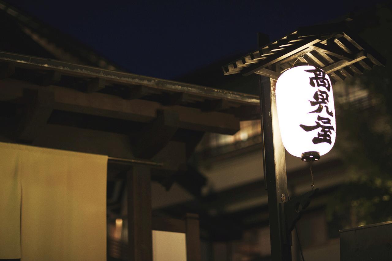 Takamiya Ryokan Miyamaso Yamagata  Exterior photo