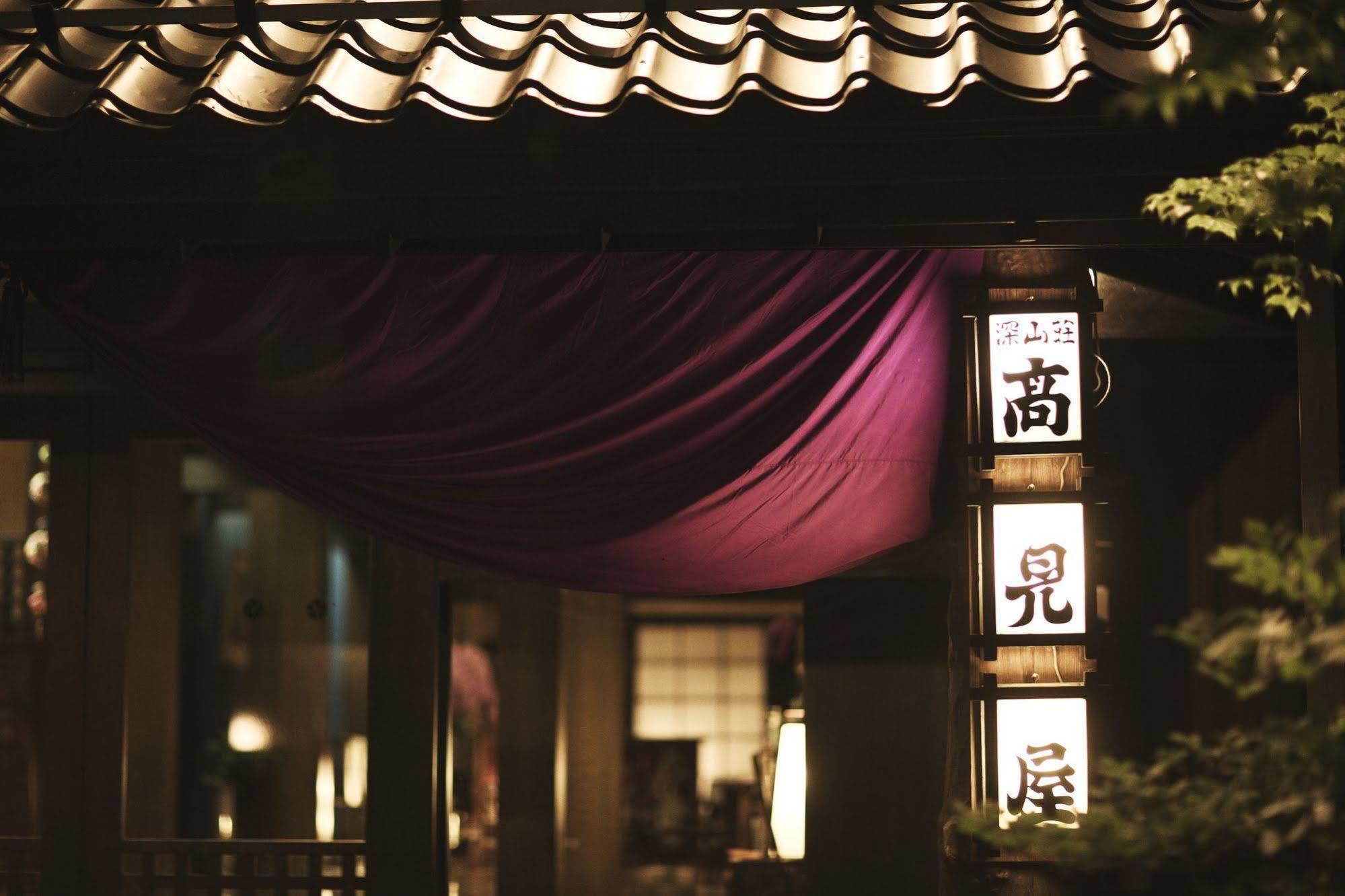 Takamiya Ryokan Miyamaso Yamagata  Exterior photo